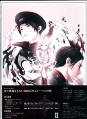 MARS RED マーズレッド DVD-BOXI II 05ba6627-fa2f-4f04-8fb7-