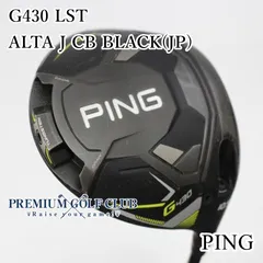 2025年最新】G430 ALTA J CB BLACKの人気アイテム - メルカリ