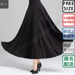 2025年最新】パソドブレ スカートの人気アイテム - メルカリ