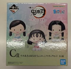 BANDAI SPIRITS 이치 반 쿠지 귀멸의 칼날 추억의 나비 저택 C상 스미&키요&나호 쵸코코코 피규어 세트