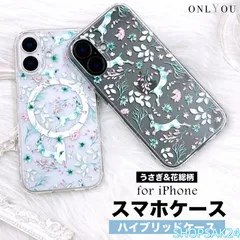 iPhone16e ケース かわいい 韓国 magsafe対応 iPhone16 pro ケース クリア 花柄 ウサギ マグセーフ iphone15 14 13 11 12 おしゃれ Galaxy s25673
