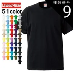 種類9：0021)イエロー/S ヘビーオンス tシャツ Tシャツ 無地 半袖 クルーネック 丸首 メンズ 大きいサイズ ユナイテッドアスレ United Athle 5001-01 5.6oz 5.6オンス ブランド コットン 綿100 オシャレ レディース 