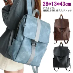 リュック レディース 大容量 メンズ レザー ママリュック 通勤リュック　軽量 リュックサック 大人 通学 通勤 女性 カジュアル おしゃれ 大人 きれいめ 軽い A4 iPad ノートパソコン バッ vaNv385