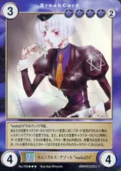 【中古】アクエリアンエイジ No.755[SP]：ホムンクルス・アゾート“works274”