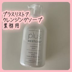 セルフィクス77 フェイスウォッシングムース 徳用 - メルカリ