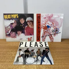 値下げ中　RCサクセション レコード7枚セット　まとめ売り Yahoo!オークション -「rcサクセション レコード」の落札相場