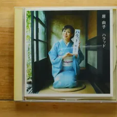 (未使用･未開封品)　ハラッド(初回限定盤) tu1jdyt Amazon.co.jp: ハラッド(初回限定盤): ミュージック
