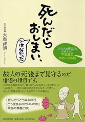 【新品未開封】トラさんセミナー 2017 DVD 不思議研究所 六爻占術 不思議研究所 六爻占術 1～4巻セット｜Yahoo!フリマ（旧PayPay