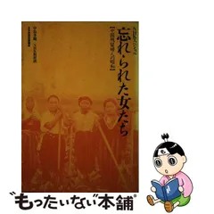 レコード NHKヤンヤンムウくん 2枚組 美品 昭和70年代 即発送可 送料