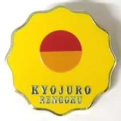 【中古】バッジ・ビンズ 煉獄杏寿郎(デザイン60) 「アニメ 鬼滅の刃 柱展 -そして無限城へ- 柱百景～コレクションピンズ15～ 煉獄杏寿郎」