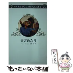 2025年最新】ジョー・ペニーの人気アイテム - メルカリ