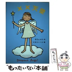 2025年最新】楽園・の人気アイテム - メルカリ