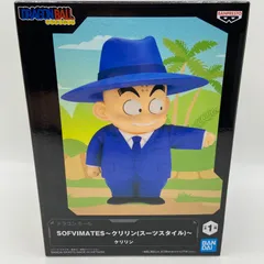 未開封　ドラゴンボール　SOFVIMATES　クリリン　スーツスタイル　プライズ　フィギュア　バンダイ　バンダイナムコ　バンプレスト　（ME28-2637）
