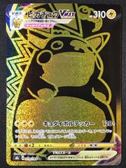 カードファイト!! ヴァンガード 孤独を癒す星海の「新星