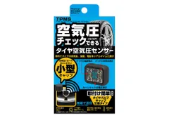 2024年最新】タイヤ空気 カシムラの人気アイテム - メルカリ