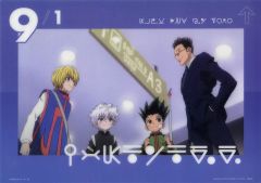 [중고] 잡화 집합 (메인 4 명) 비주얼 보드 [이치 반 쿠지 HUNTER × HUNTER REVENGE OF SCARLET] H상