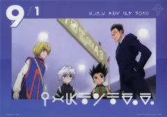 【中古】雑貨 集合(メイン4人) ビジュアルボード 「一番くじ HUNTER×HUNTER REVENGE OF SCARLET」 H賞