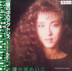 2025年最新】きまぐれオレンジロード レコードの人気アイテム - メルカリ