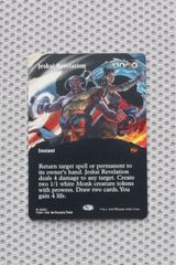 全知　おとぎ話　ボーダーレス　foil 英語版 MTG 威名のソルジャー、セフィロス ボーダーレス版 foil 英語版