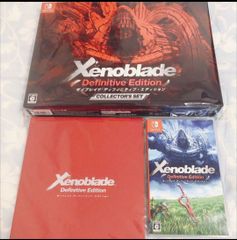 ゼノブレイド ディフィニティブ エディション コレクターズ セット