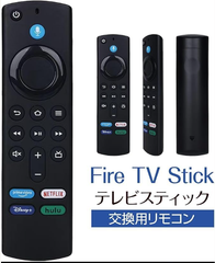 音声リモコン TVリモコン L5B83G第3世代リモコン 交換用音声リモコンFor Amazon Fire TV Stick 第3世代 とAMZテレビスティック4 K、Lite、4 K Max AMZ TV Cube、Stick 4K バンドルなどに適用