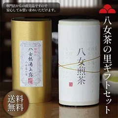 2024年最新】日本茶 ギフト 缶の人気アイテム - メルカリ