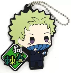 【中古】雑貨 狗巻棘 ラバーキーホルダー ちょこのっこ 「一番くじ 劇場版 呪術廻戦 0 ～顕現～」 G賞