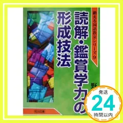 2025年最新】鍛える国語教室の人気アイテム - メルカリ