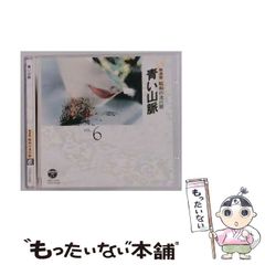 中古】 日本の自然布 （別冊太陽） / 平凡社 / 平凡社 - メルカリ