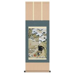 刘奎龄 树下双兔图 中国画 掛け軸 水墨画 和室 玄関 茶室 壁掛け 美術