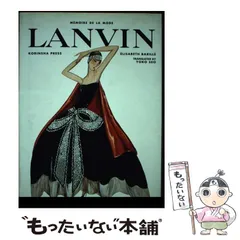 2025年最新】memoire de la modeの人気アイテム - メルカリ