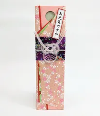コロコロコイン 彩どりおふだ 友禅紙 桜青海波 桃 御祝儀 ご長寿お祝い 手作りの想いが伝わりますのサムネイル