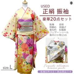 希少トールサイズ☆身丈175・裄69☆金彩手描き友禅霞に橘・桜