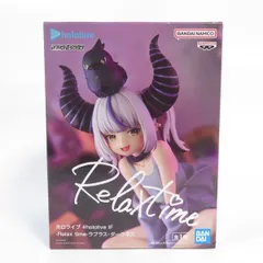 2025年最新】hololive IF -Relax time- ラプラス・ダークネスの人気