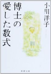 秘密 (文春文庫 ひ 13-1)／東野 圭吾 - メルカリ