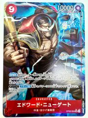 ONE PIECE CARD GAME プレミアムブースター エドワード•ニューゲート SRパラレル 1枚