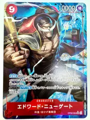 ONE PIECE CARD GAME プレミアムブースター エドワード•ニューゲート SRパラレル 1枚