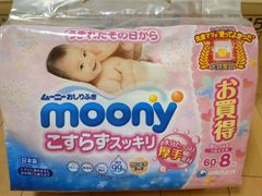 ムーニー　こすらずスッキリ　おしりふき　つめかえ　60枚✕8個パック