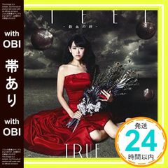 [띠 있음] TV 애니메이션 [기동전사 건담 철혈의 오렌즈] ED 주제가 [STEEL-철혈의 유대-] [CD] TRUE, 가라사와 미호, 미야자키 마코토, 야마시타 요스케; TRUE_07
