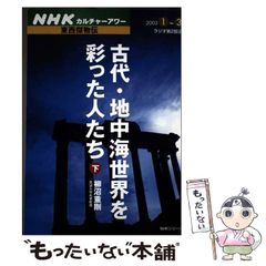 【中古】 うみものがたり～あなたがいてくれたコト ２/マッグガーデン/葛城彰 中古】 うみものがたり～あなたがいてくれたコト 2 （BLADE