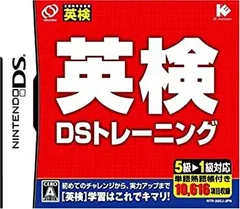 【中古】 英検DSトレーニング