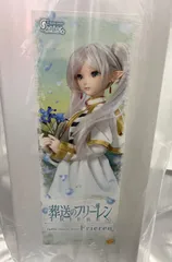 DDS フリーレン | ボークス公式 ドルフィーオンラインストア