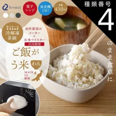 わんこのヘルシー食卓　さつまいも味　1kg 3袋セット 楽天市場】ドッグフード 犬 低カロリー 高タンパクフード 体重
