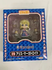 Yahoo!オークション -「ねんどろいど アリスマーガトロイド」の