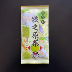 【産地直売・メール便】牧之原茶 100g 茶葉 深蒸し 静岡 牧之原のサムネイル