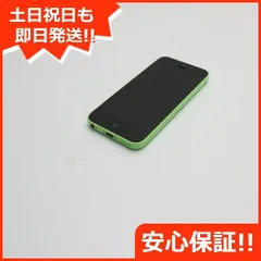 2023年最新】iPhone5c 16GBの人気アイテム - メルカリ