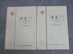 １年の計算練習　駿台予備校　1985年 Amazon.co.jp: 駿台テキスト：理系微分積分の計算練習 : 文房具