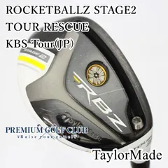 RocketBallz Stage 2 Tour Driver | TaylorMade Golf