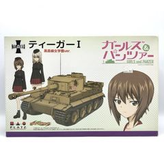 ねんどろいどもあ未開封ガールズ&パンツァー劇場版ティーガーⅠ ねんどろいどもあ未開封ガールズ&パンツァー劇場版ティーガーⅠ - メルカリ