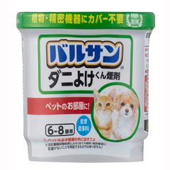 【迅速発送】バルサン ダニよけ くん煙剤 ペットのお部屋用 (6~8畳用) 6ｇ /植物・精密機器カバー不要/バリア効果1ヶ月/(水始動タイプ)
